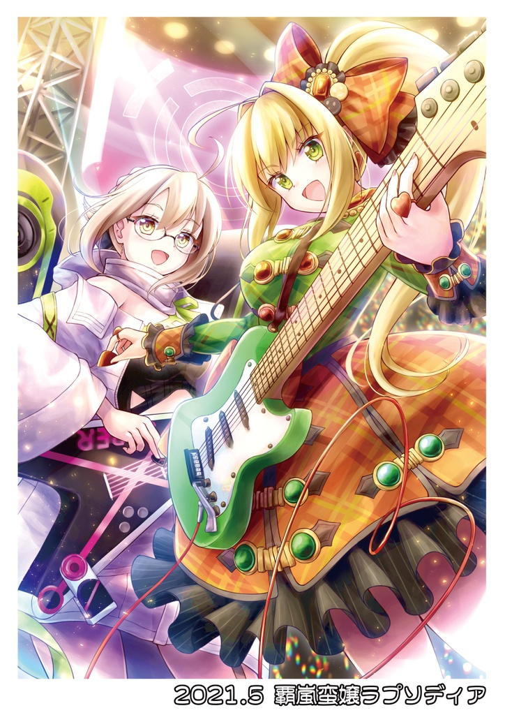 スパコミ新刊SpareribsDragon 2024 Spring