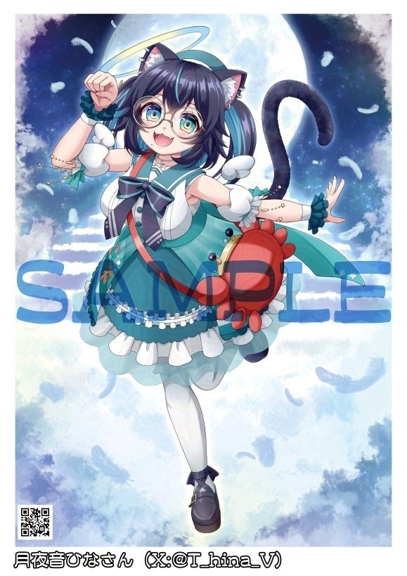 Spareribs Dragon 2024 Winter