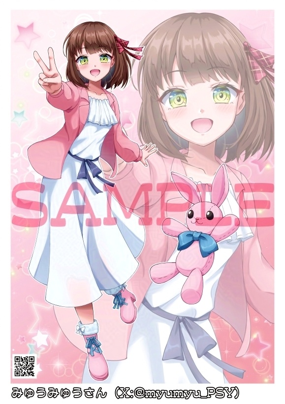 Spareribs Dragon 2024 Winter