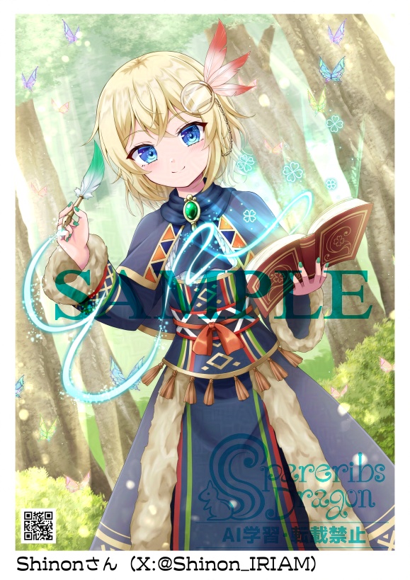 【事前予約】SpareribsDragon2025 Winter