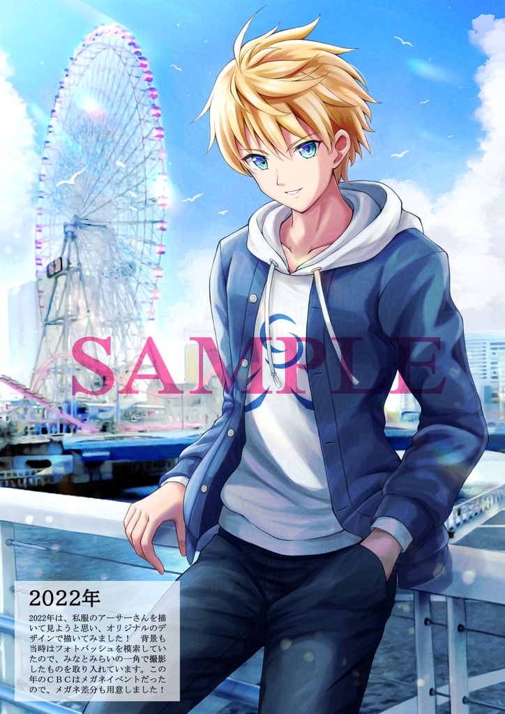 SpareribsDragon2026 Spring