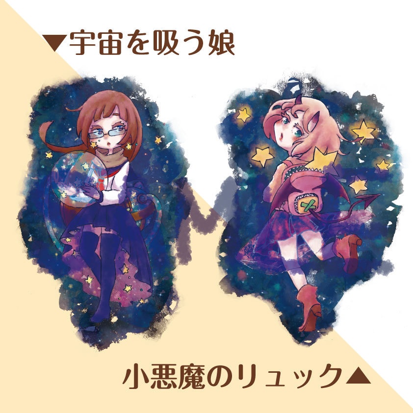 女の子のアクリルキーホルダー