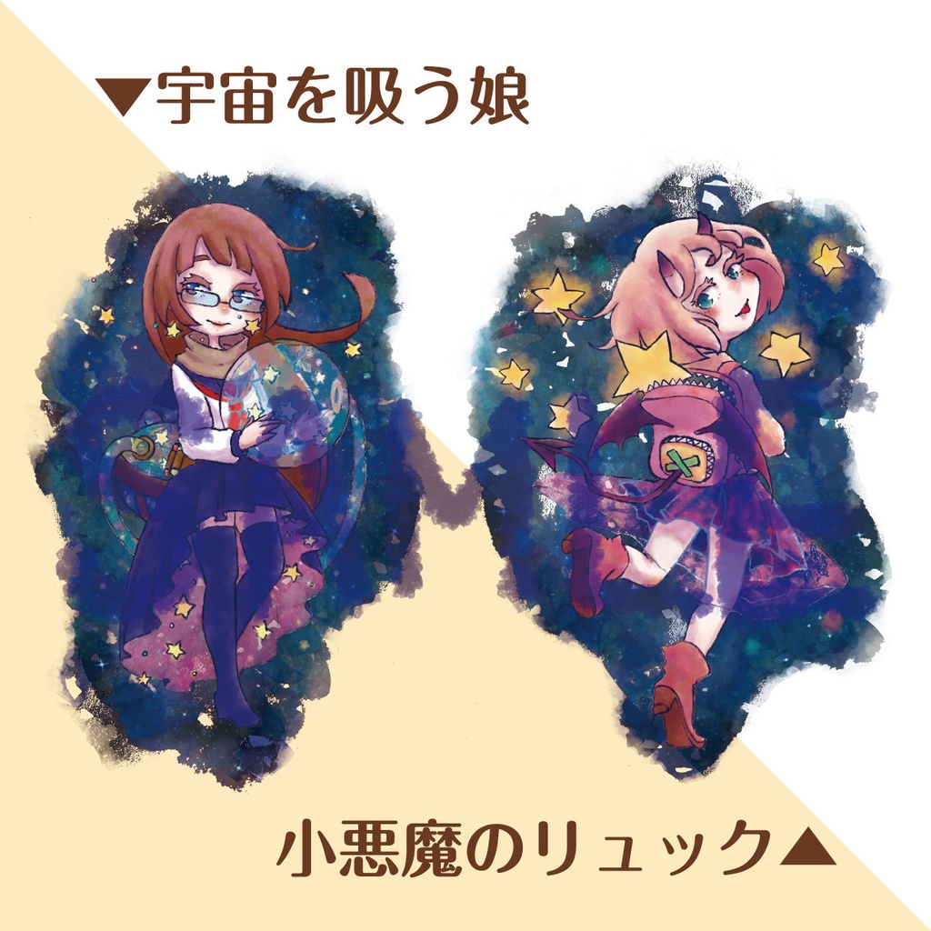 女の子のアクリルキーホルダー