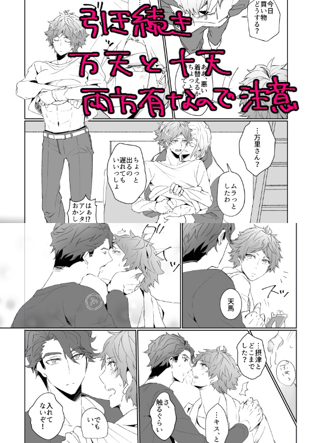 きみからぼたもち②