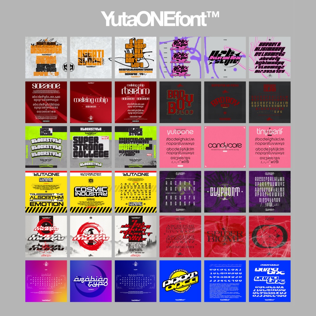 【令和最新版】全245種!ゆうたONEフォント【一括DL】