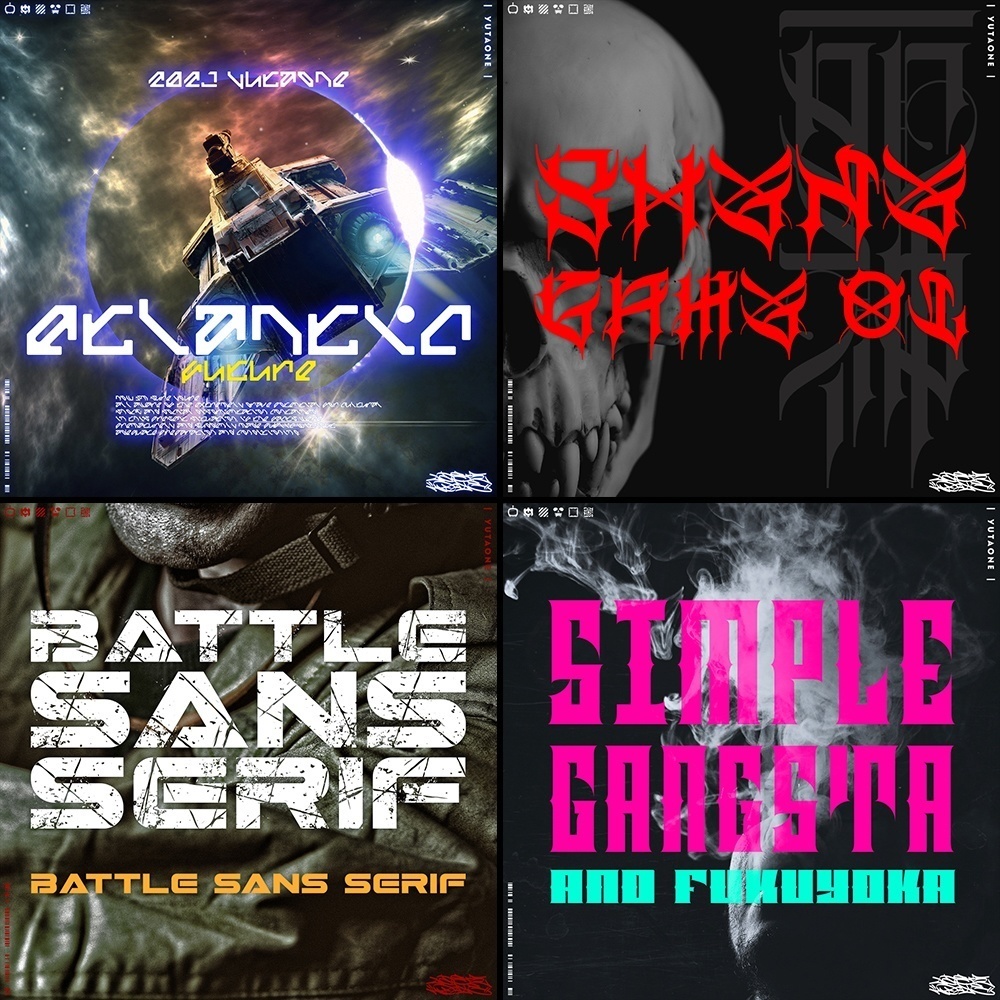 【24時間限定0円配布】全151種!ゆうたONEフォント【一括DL】