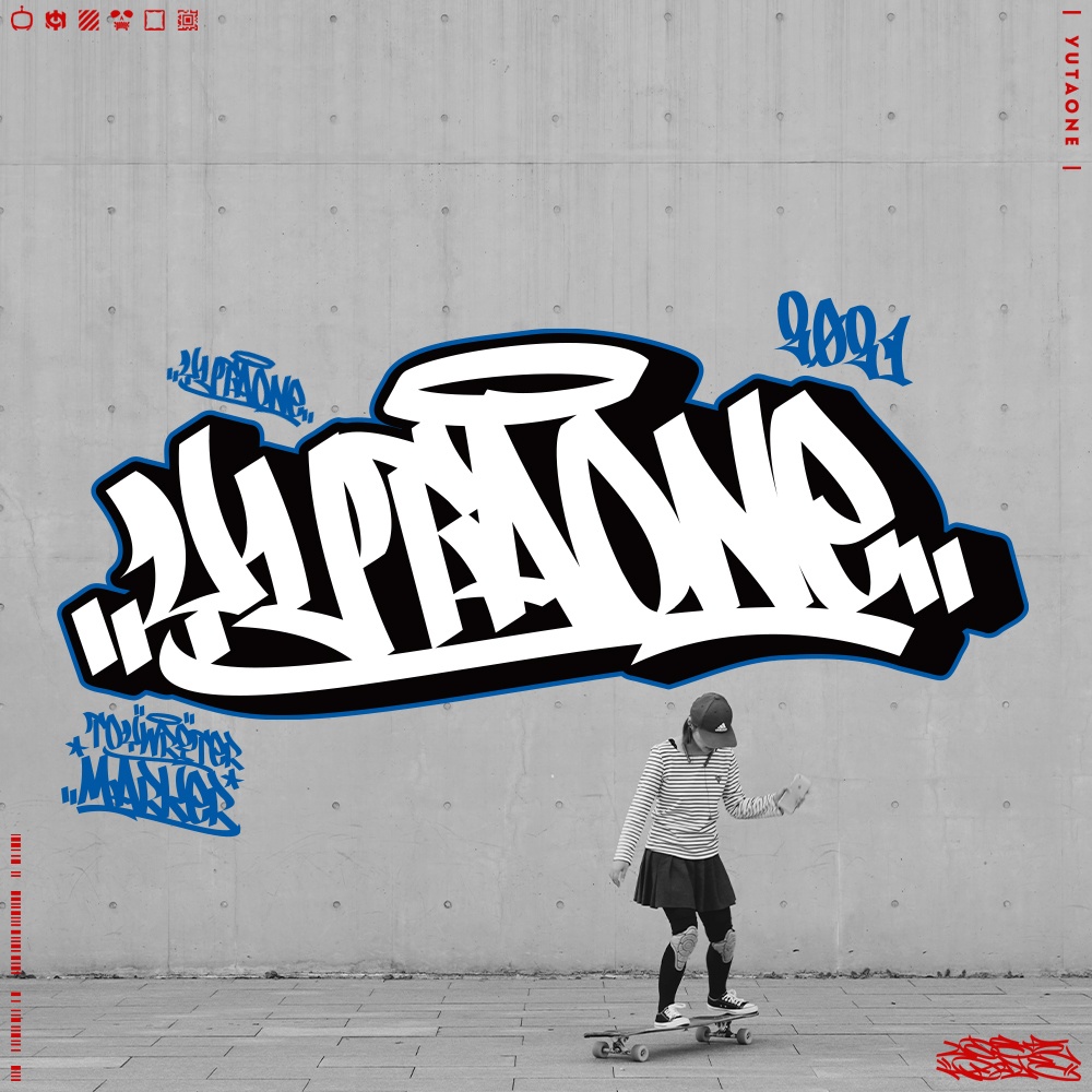 トイライターマーカー| ToyWriterMarker|ゆうたONEフォント™︎