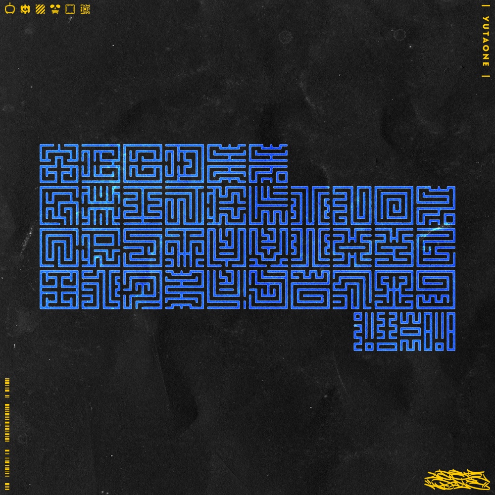 ナインマットスクリプト|NineMatScript|ゆうたONEフォント™︎