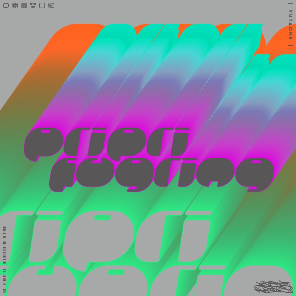 ぷりぷりふぐりん|PriPriFugring|ゆうたONEフォント™︎