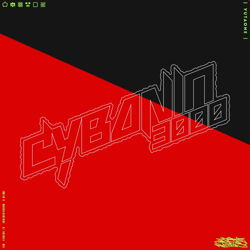 サイバニン3000|Cybanin3000|ゆうたONEフォント™︎