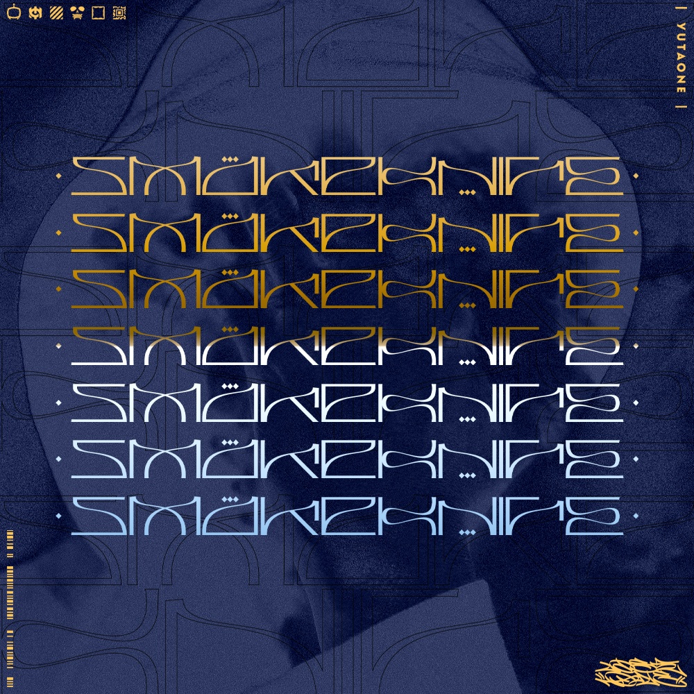 スモークナイフ|SmokeKnife|ゆうたONEフォント™︎