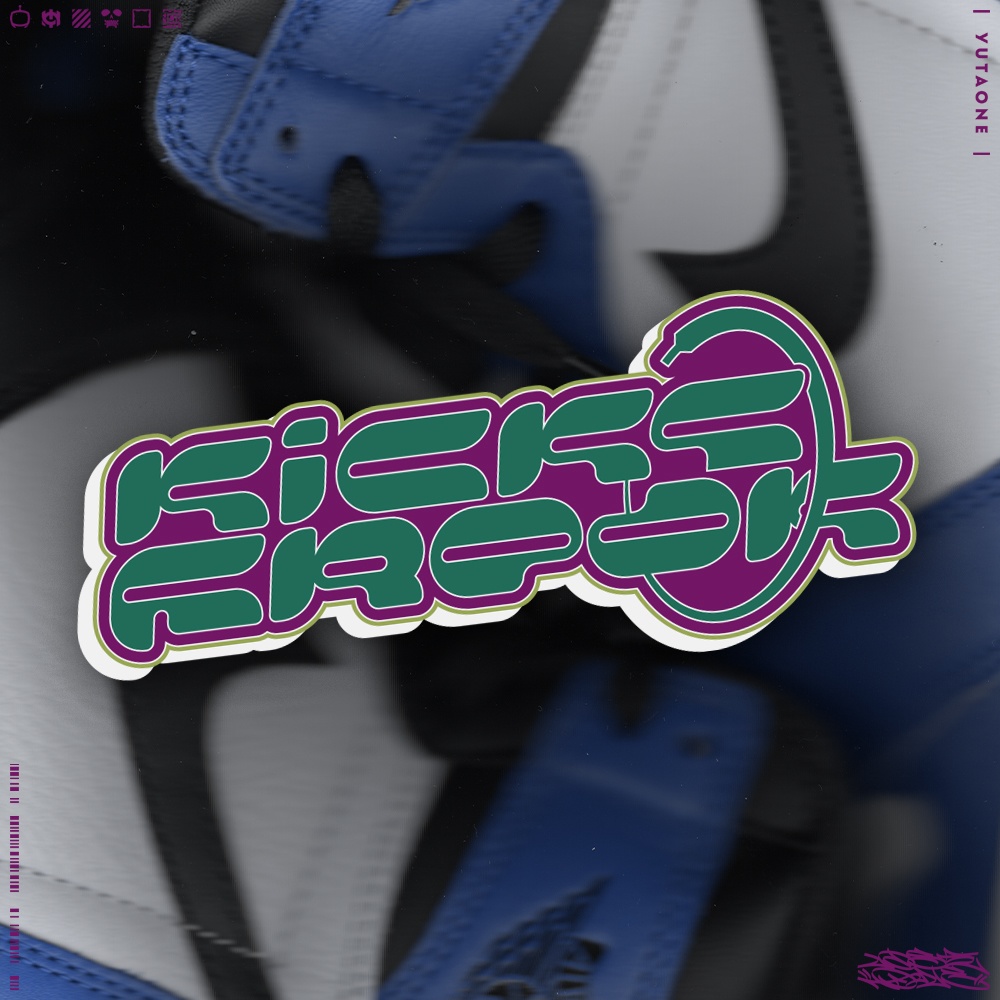 カミソリしゃぶり|KamisoriChablis|ゆうたONEフォント™︎