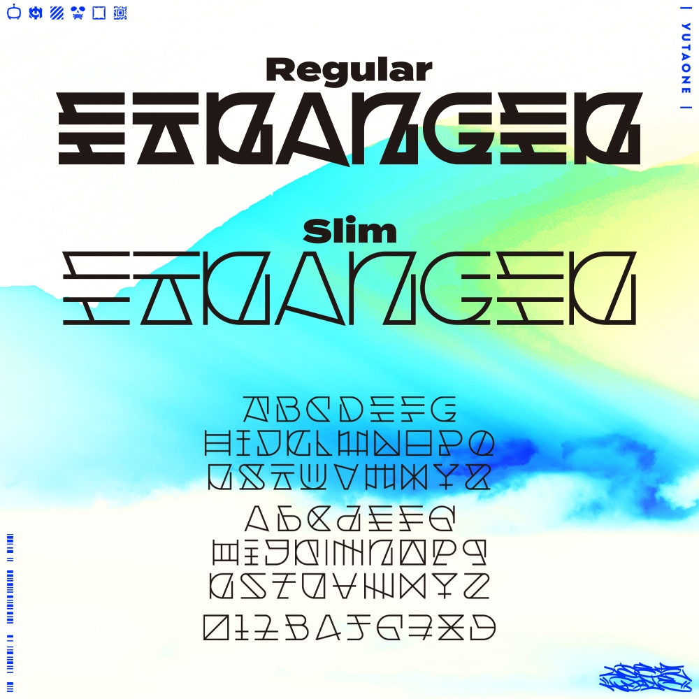 オラクルエトランゼ|OracleEtranger|ゆうたONEフォント™︎