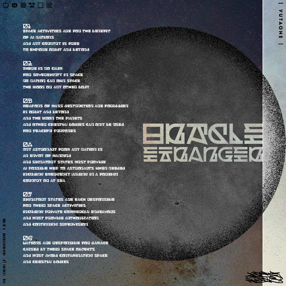 オラクルエトランゼ|OracleEtranger|ゆうたONEフォント™︎