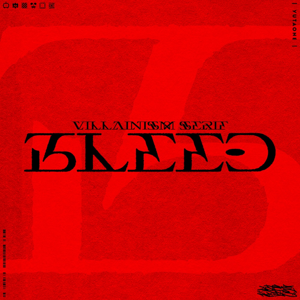 ヴィラニズムセリフ|VillainismSerif|ゆうたONEフォント™︎