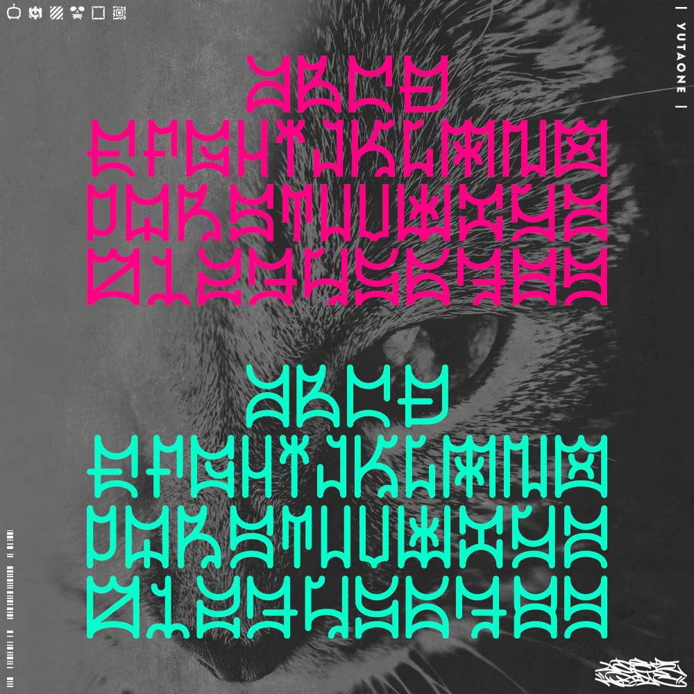 バッドキャットプラネット|BadCatPlanet|ゆうたONEフォント™︎