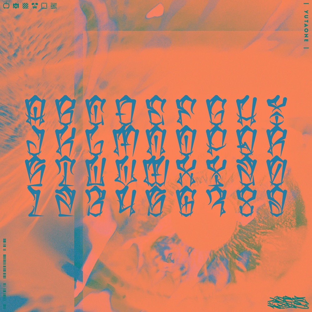 アビスアイズ|AbyssEyes|ゆうたONEフォント™︎