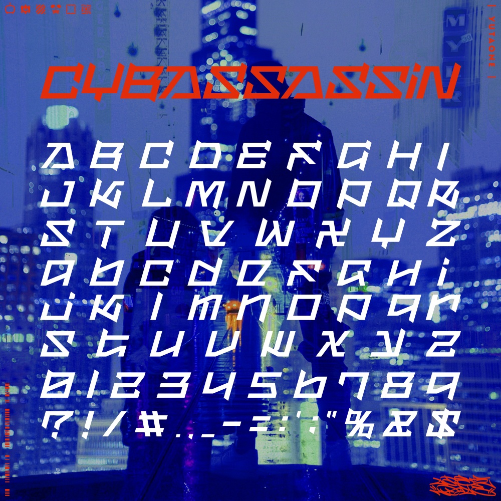 サイバサシン|Cybassassin |ゆうたONEフォント™︎