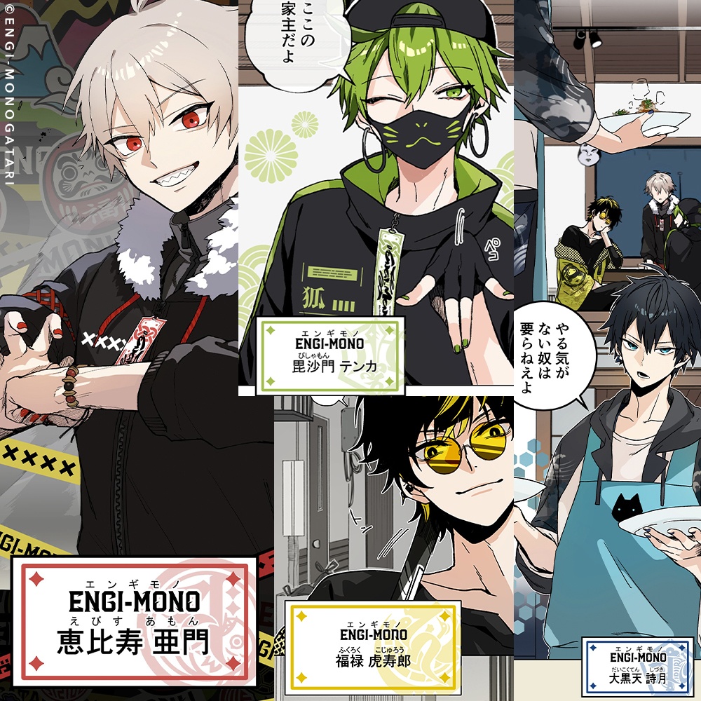 【無料】キッチョウスクリプト|ENGI-MONOGATARI採用|ゆうたONEフォント™︎