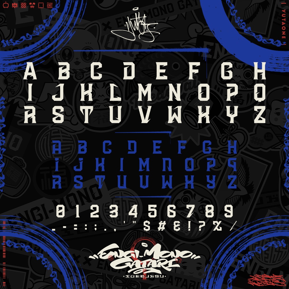 【無料】キッチョウスクリプト|ENGI-MONOGATARI採用|ゆうたONEフォント™︎