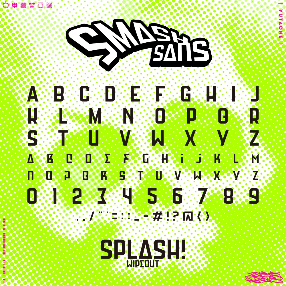 スマッシュサンズ|SmashSans|ゆうたONEフォント™︎