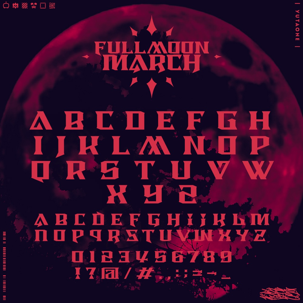 フルムーンマーチ|FullmoonMarch|ゆうたONEフォント™︎