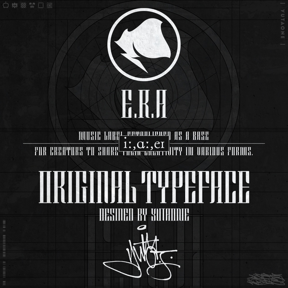 イーアールエー(ERA)|E.R.A Records タイプフェイス|ゆうたONEフォント™︎