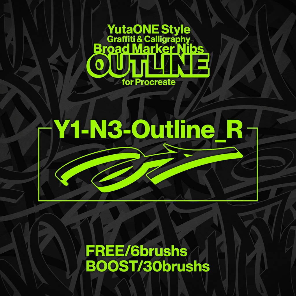 【無料Procreate用アウトライン付き立体ブラシ】グラフィティ&カリグラフィー向けふちどりペン30種類