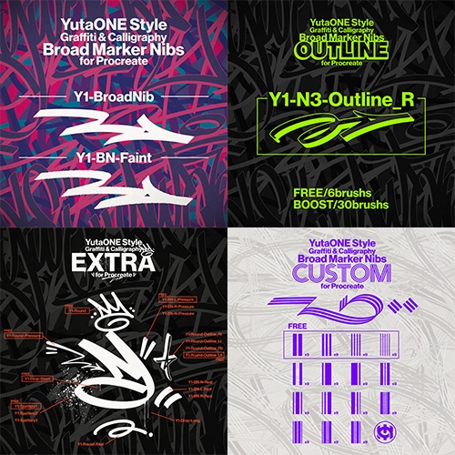【Procreate用ブラシ213種類】グラフィティ&カリグラフィー向けブラシ全種パック