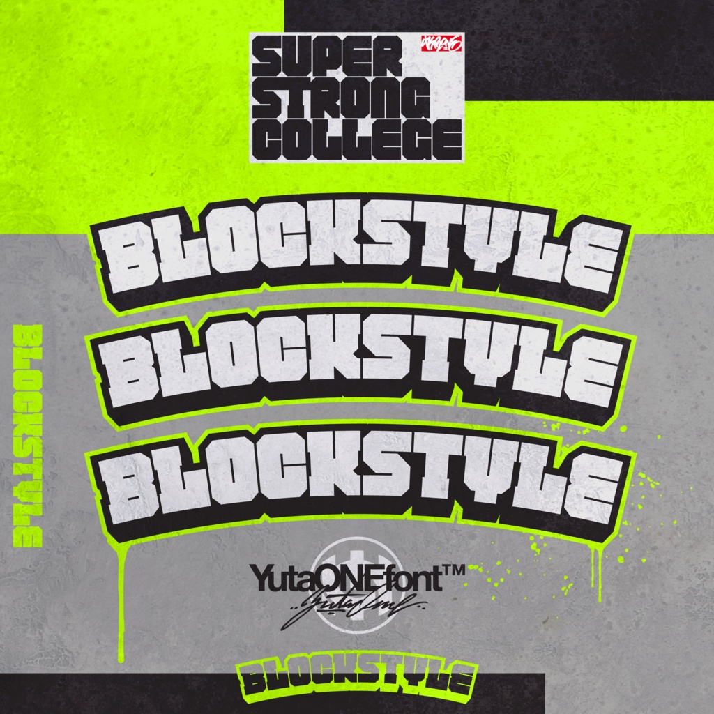 スーパーストロングカレッジ|SuperStrongCollege|ゆうたONEフォント™︎
