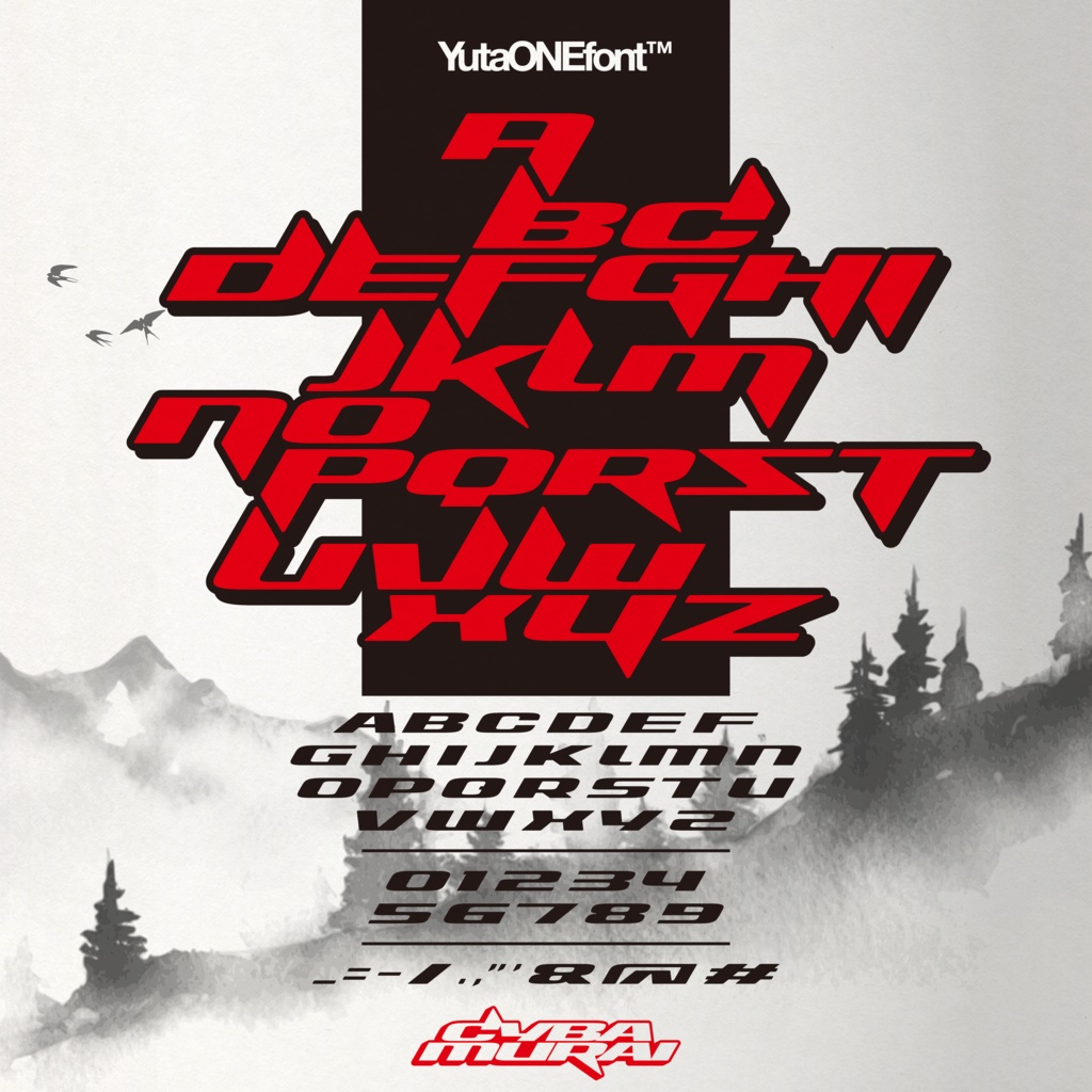 サイバムライ|Cybamurai|ゆうたONEフォント™︎