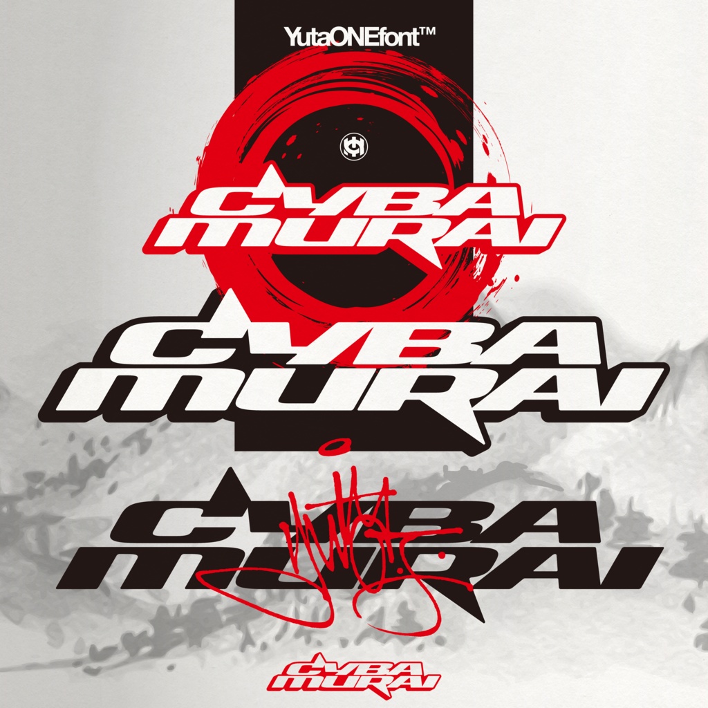 サイバムライ|Cybamurai|ゆうたONEフォント™︎