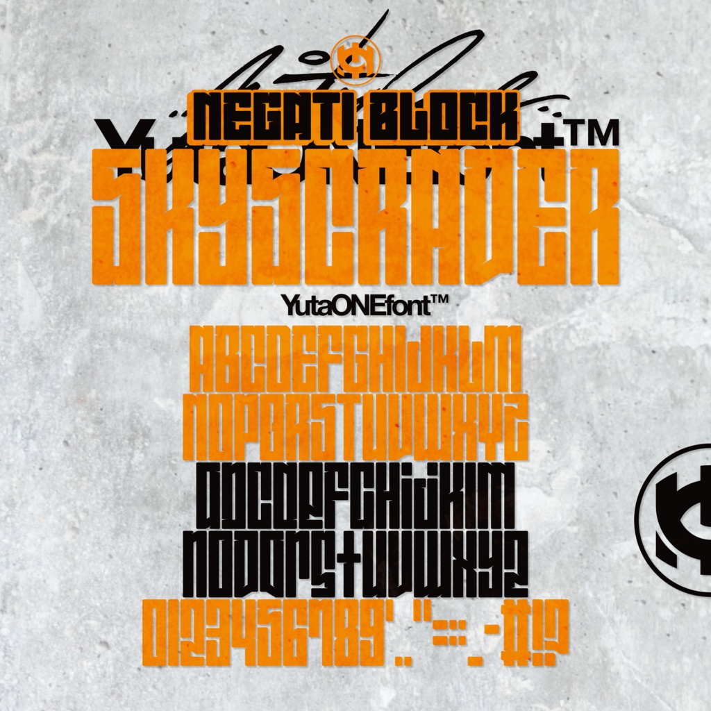 ネガティブロック|NegatiBlock|ゆうたONEフォント™︎
