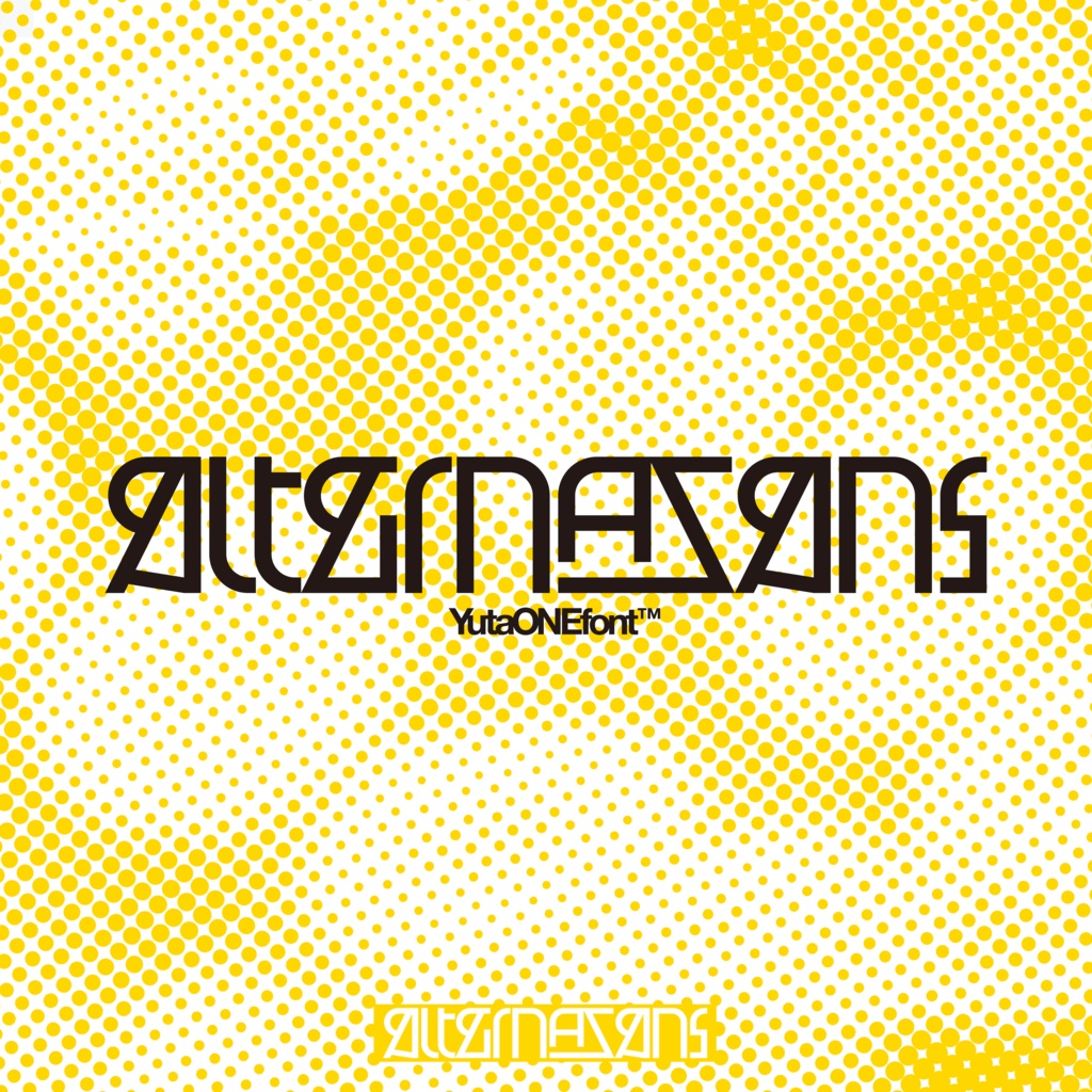 オルタナサンズ|AlternaSans|ゆうたONEフォント™︎