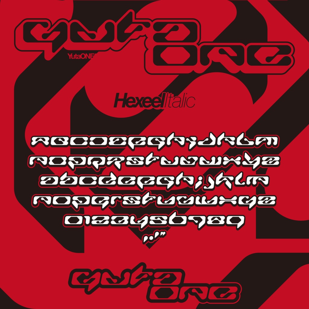 ヘクスイール|Hexeel|ゆうたONEフォント™︎