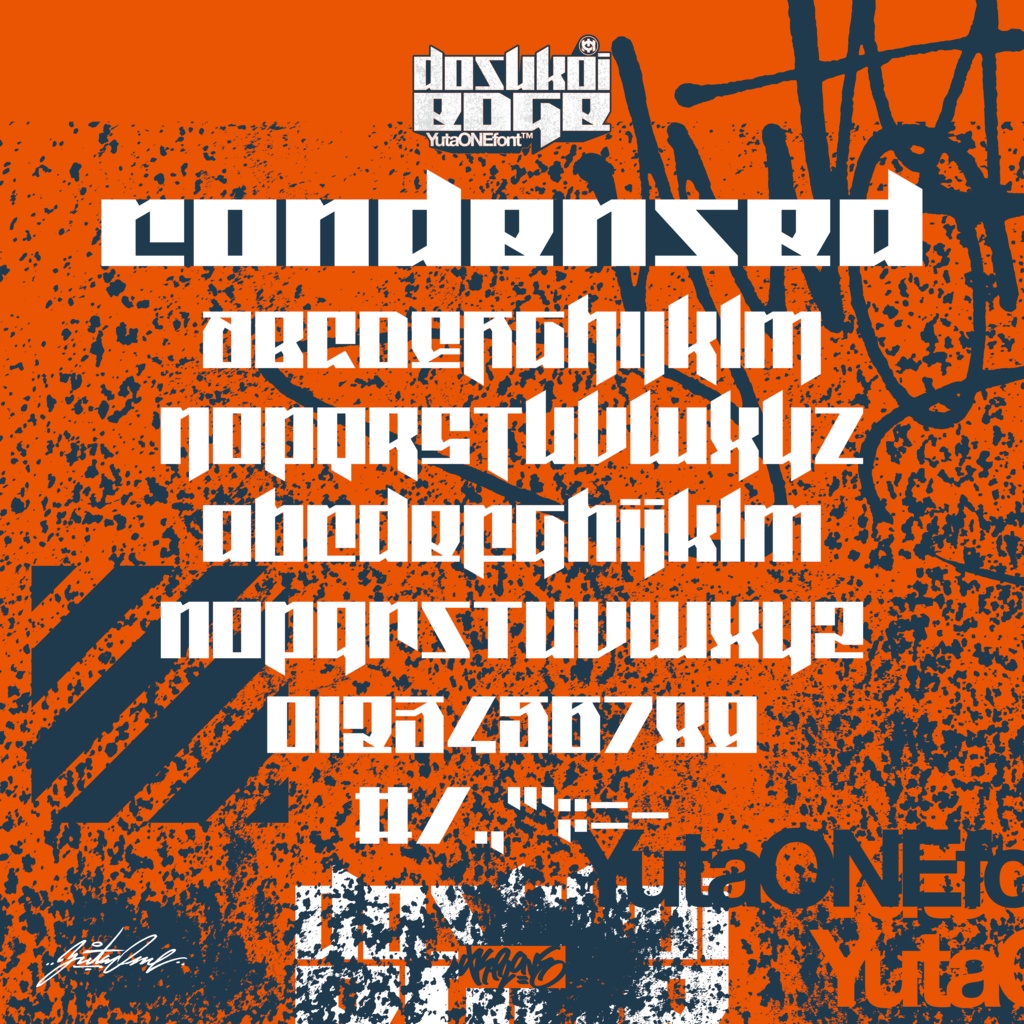 ドスコイエッジ|DosukoiEdge|ゆうたONEフォント™︎