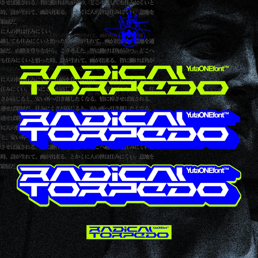 ラディカルトーピード|RadicalTorpedo|ゆうたONEフォント™︎