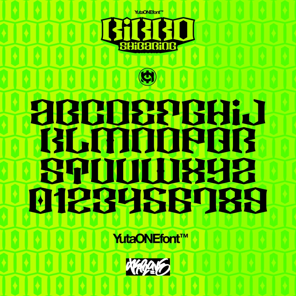 キッコーシバリン|KikkoShibaring|ゆうたONEフォント™︎