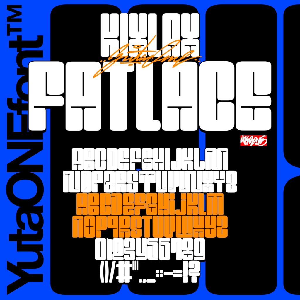 キックスラックス|KixLax|ゆうたONEフォント™︎