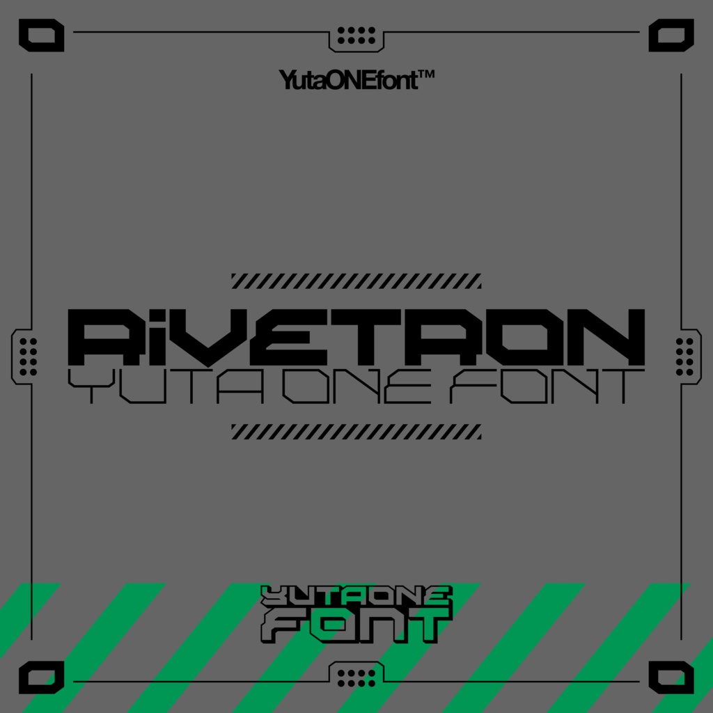 リベトロン｜Rivetron｜ゆうたONEフォント™︎