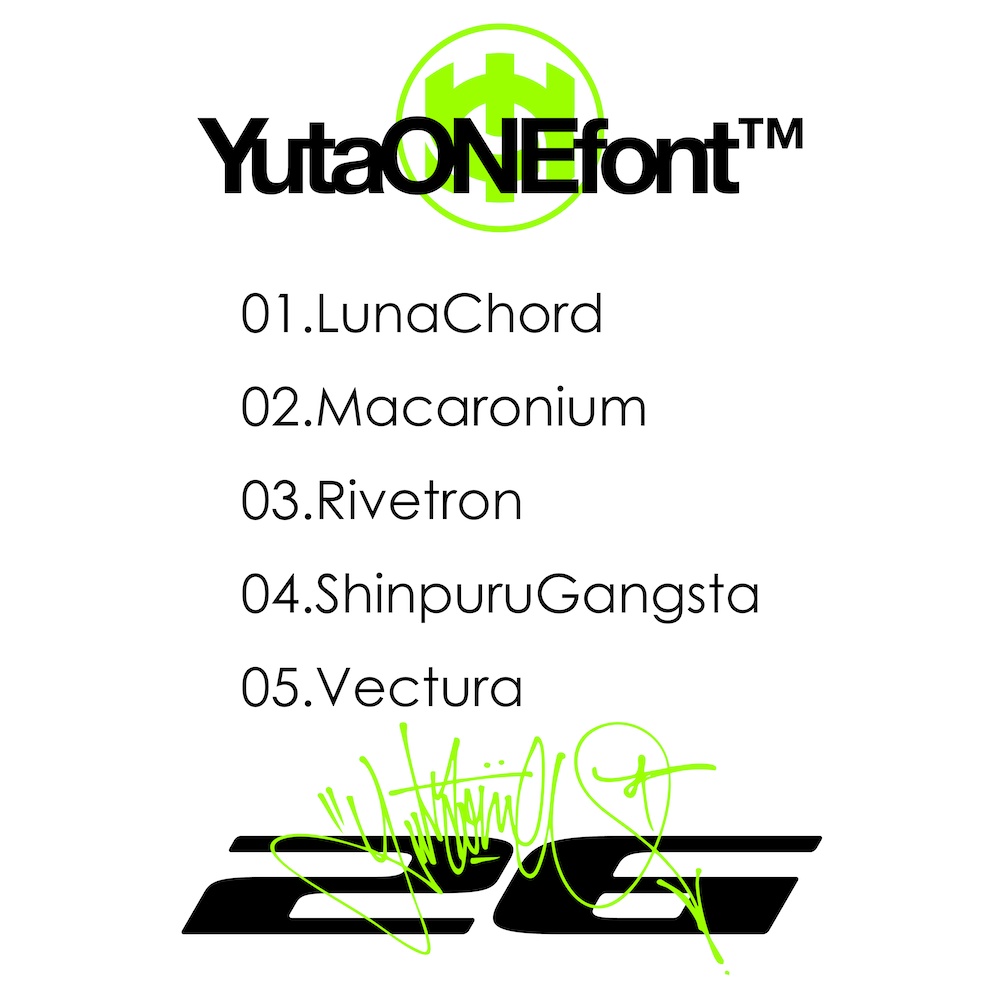 【お年玉】2026年あけましておめでとう無料配布！