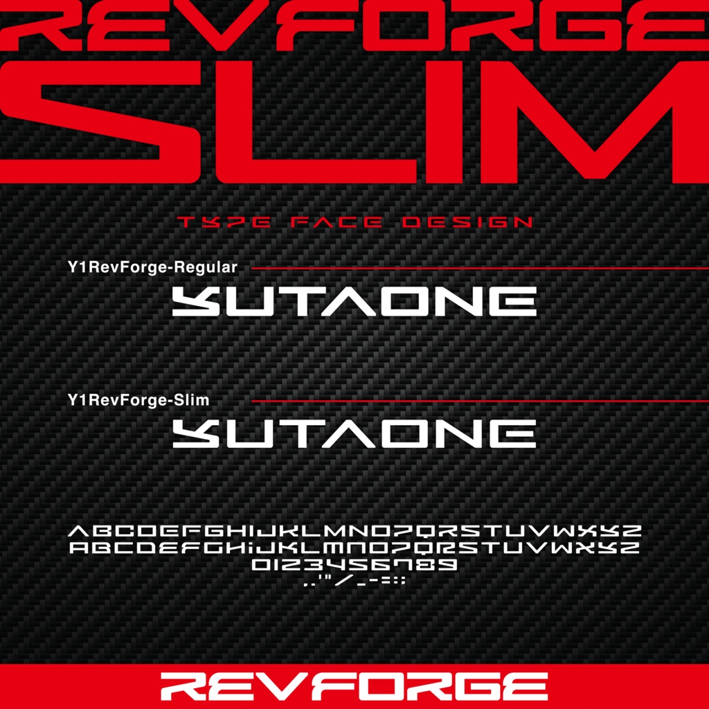 【無料】レブフォージ|RevForge|ゆうたONEフォント™︎