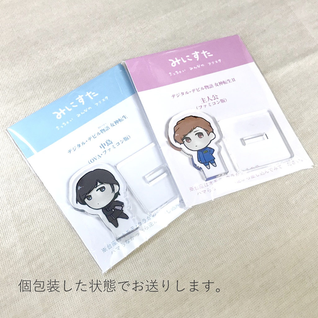 ちっちゃいみんなのアクリルスタンド