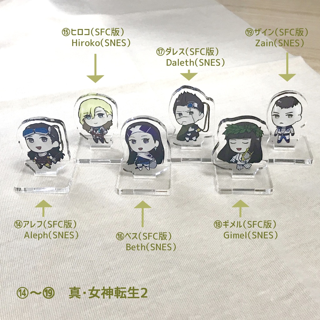 ちっちゃいみんなのアクリルスタンド