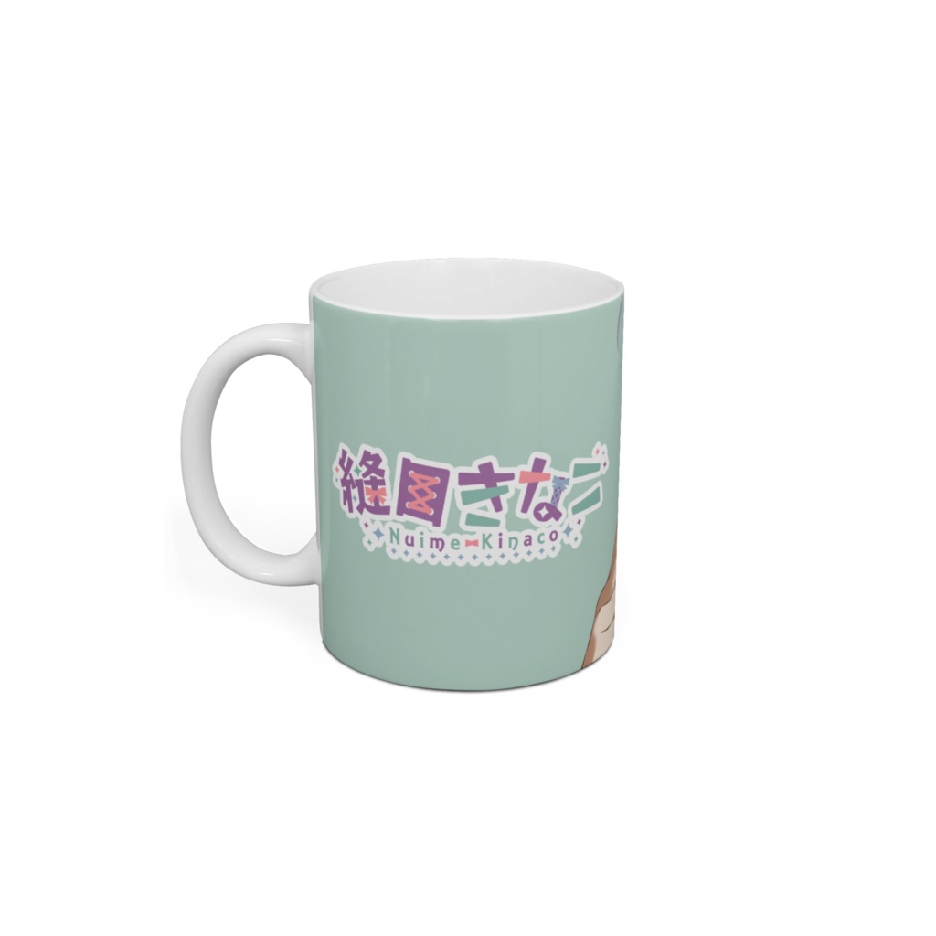 縫目きなこ1000人記念マグカップ【Vtuber】