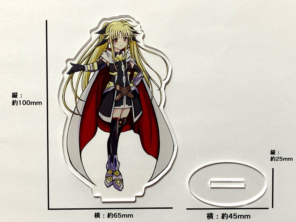 フェイトちゃん アクリルスタンド 約100mm (7日以内に発送)