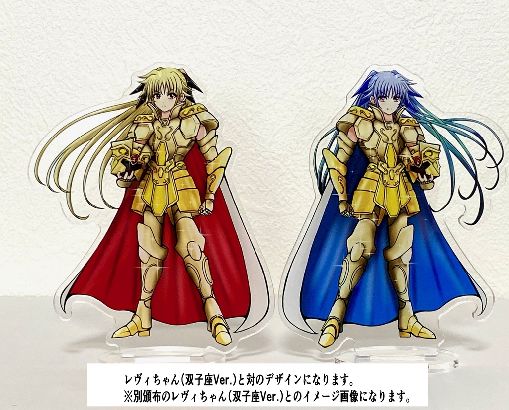 フェイトちゃん(双子座Ver.)アクリルスタンド 約100mm(7日以内に発送)