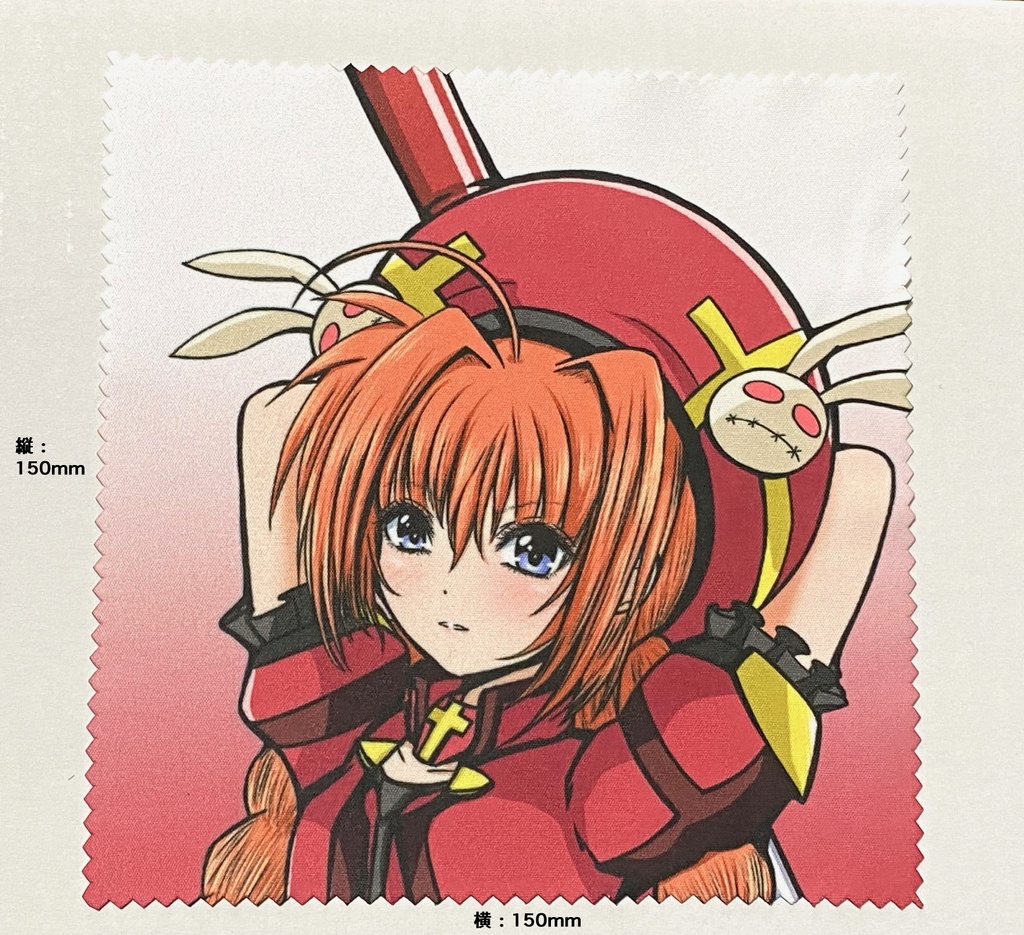 ヴィータちゃん メガネ拭き(15センチ×15センチ)(7日以内に発送)