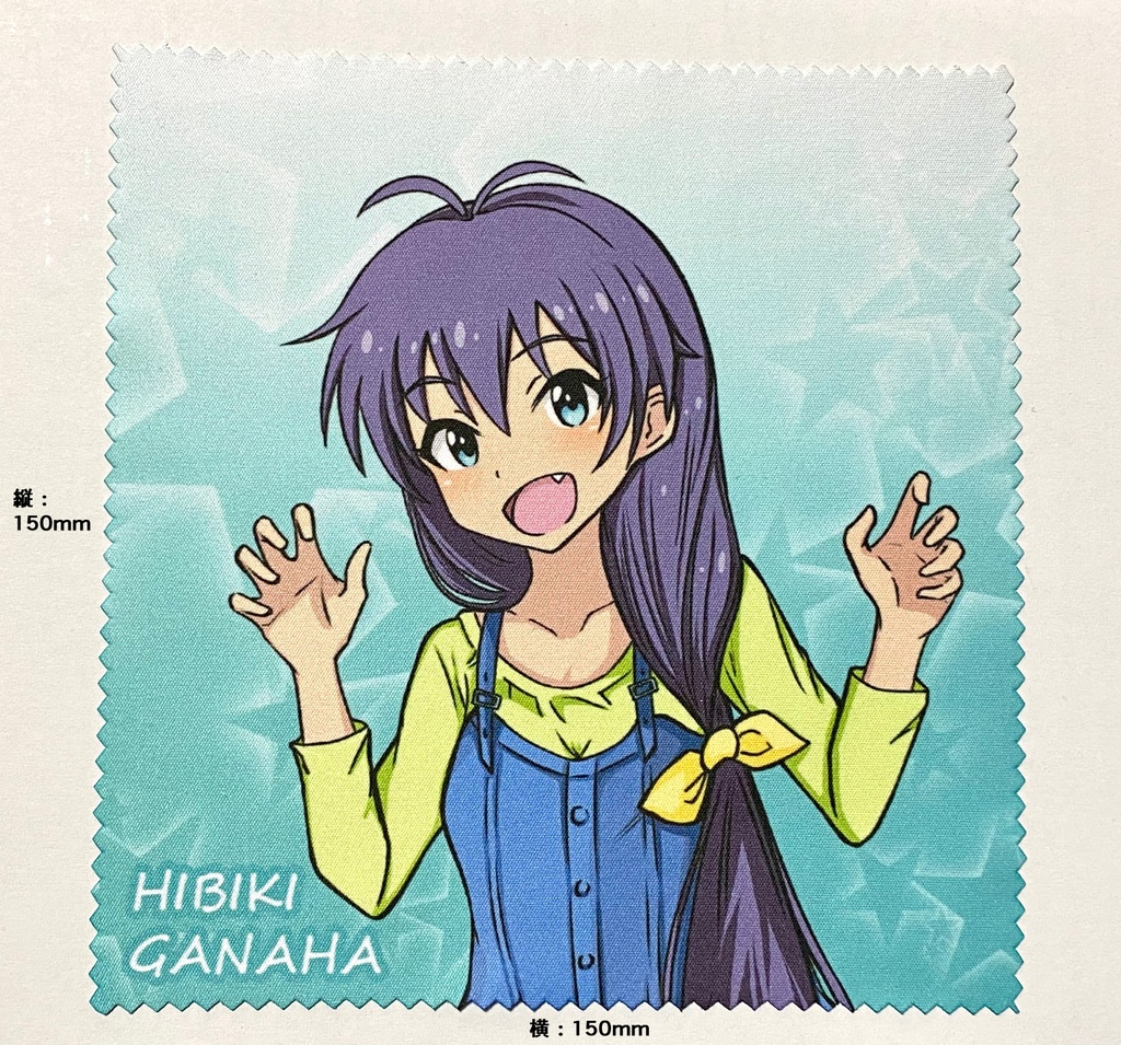 我那覇響ちゃん(プライベート UP Ver.)メガネ拭き(15センチ×15センチ)(7日以内に発送)