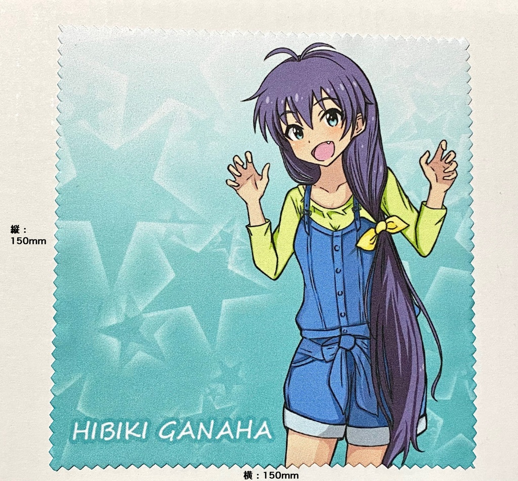 我那覇響ちゃん(プライベート 全身Ver.)メガネ拭き(15センチ×15センチ)(7日以内に発送)